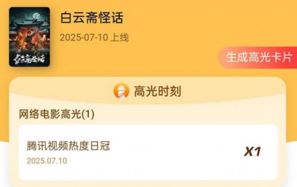 智策管家 国产恐怖片也就网大能看，妥妥的“阴间狠货”，人心远比鬼怪可怕
