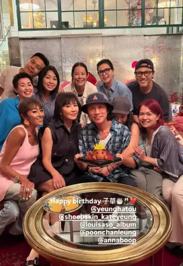 牛小散 黄子华新恋情疑似曝光 与年轻女子甜蜜背后抱