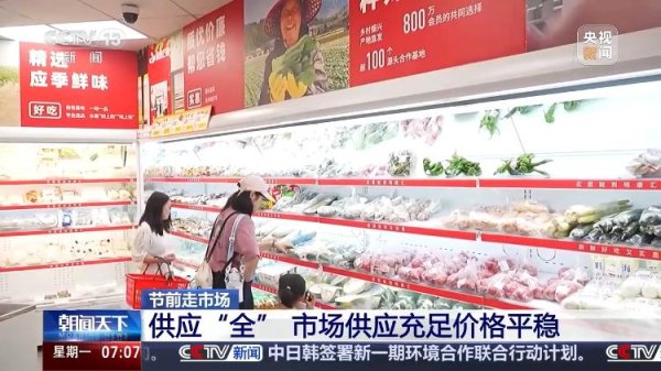 长江云配 大闸蟹搭无人机、“小煤球”月饼出圈 今年双节市场超有料